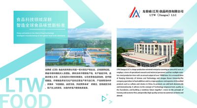 SSWTime: 29-30 October 2025City: Las Vegas, the U.S.ABooth Number:601